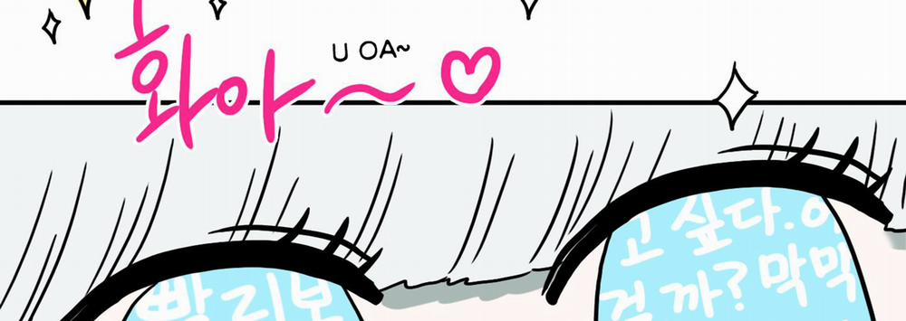 Dear Door 118 trang 25