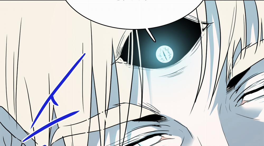 Dear Door 119 trang 132