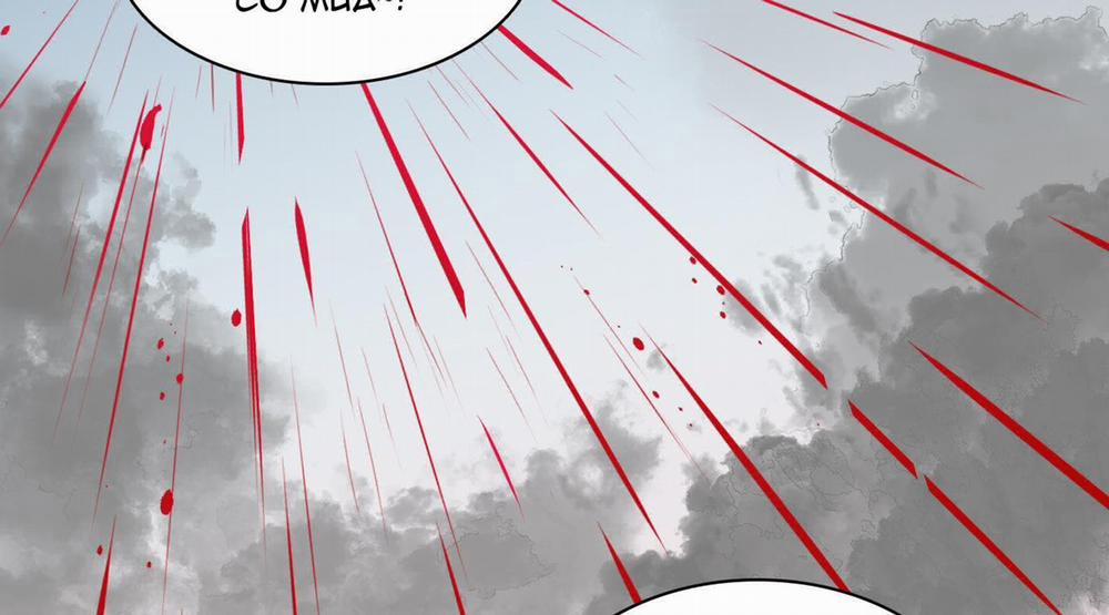 Dear Door 124 trang 85