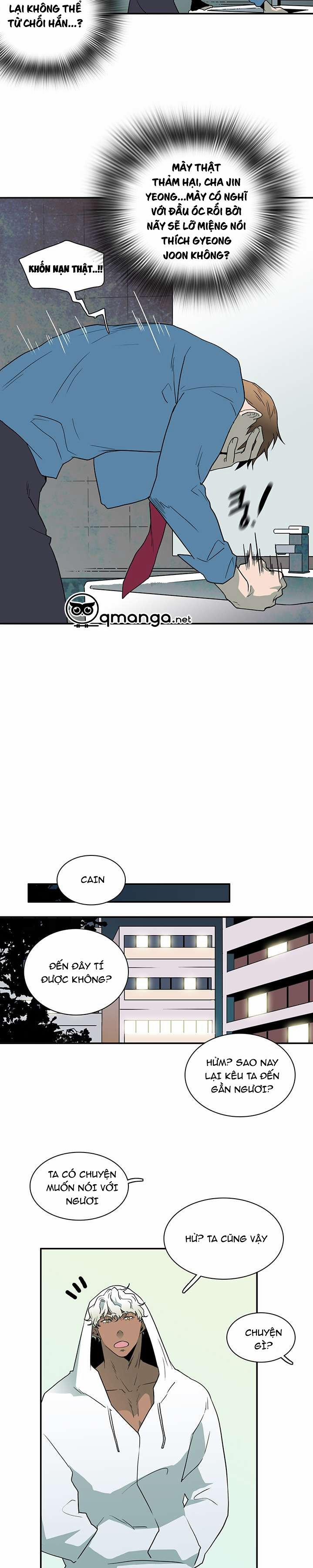 Dear Door 13 trang 11