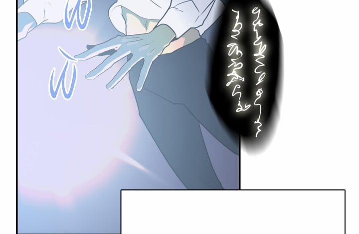 Dear Door 130 trang 72