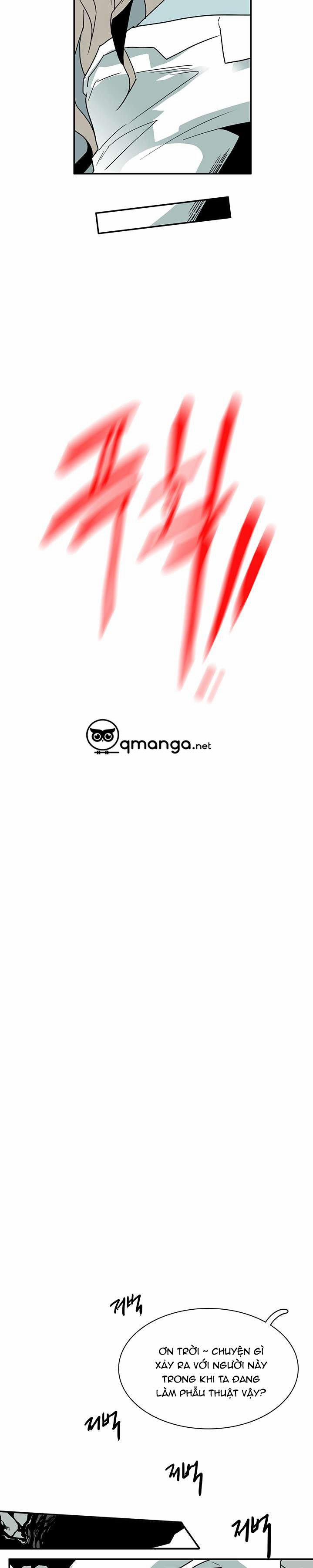 Dear Door 16 trang 17