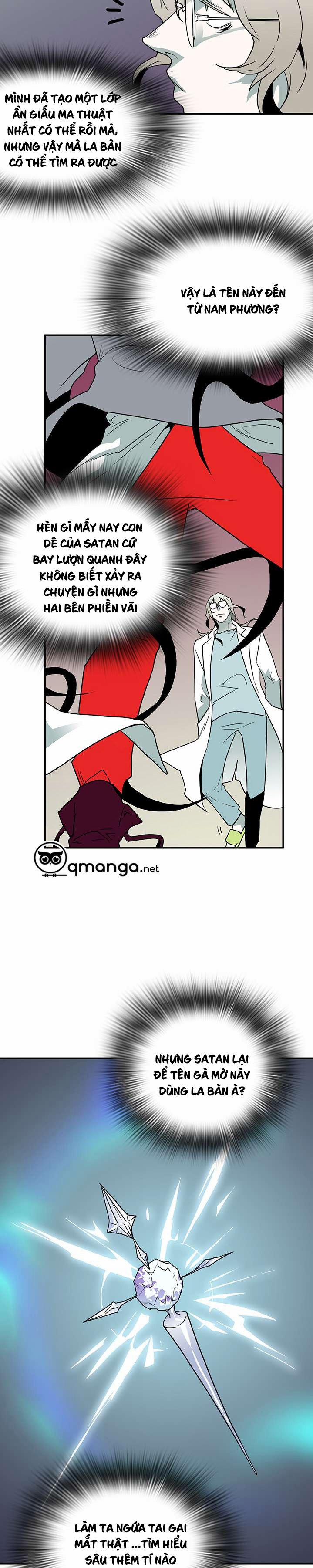 Dear Door 16 trang 3