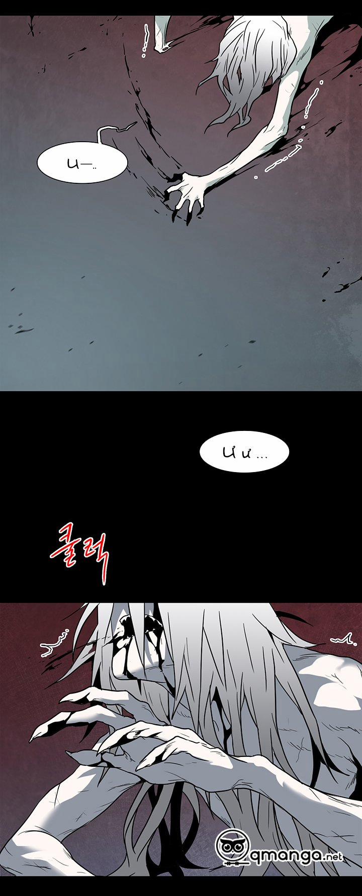 Dear Door 75 trang 12