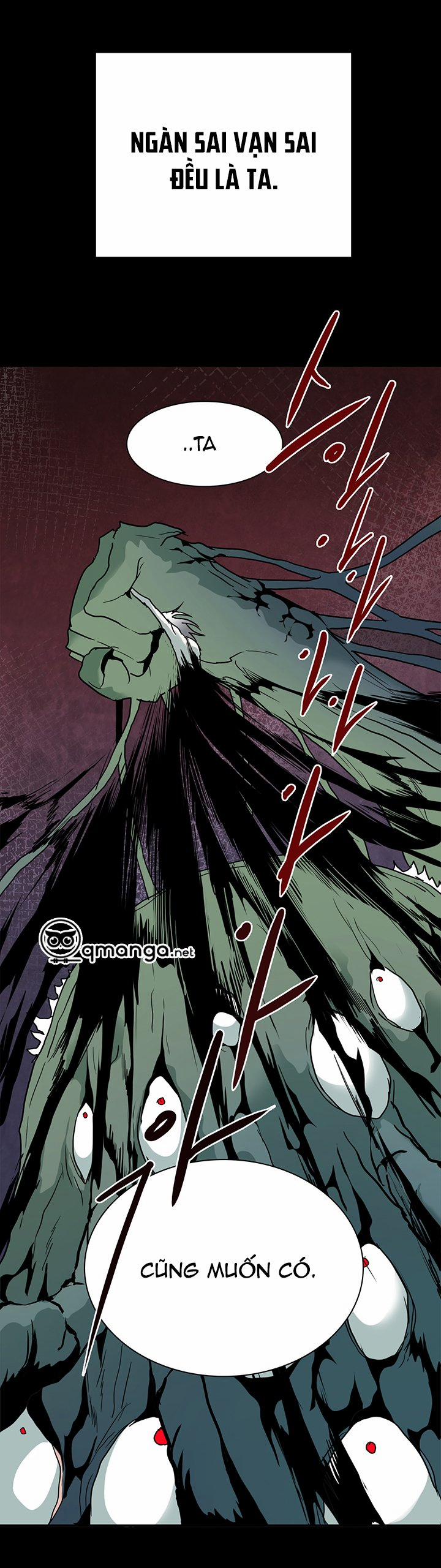 Dear Door 75 trang 17