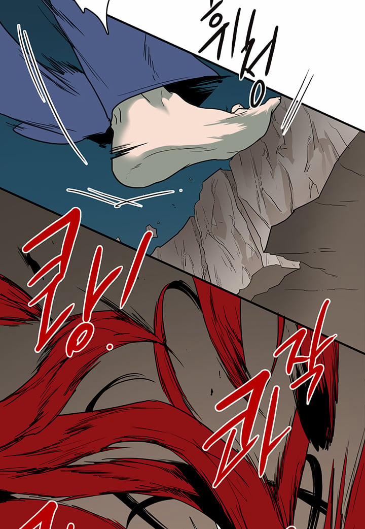 Dear Door 75 trang 21