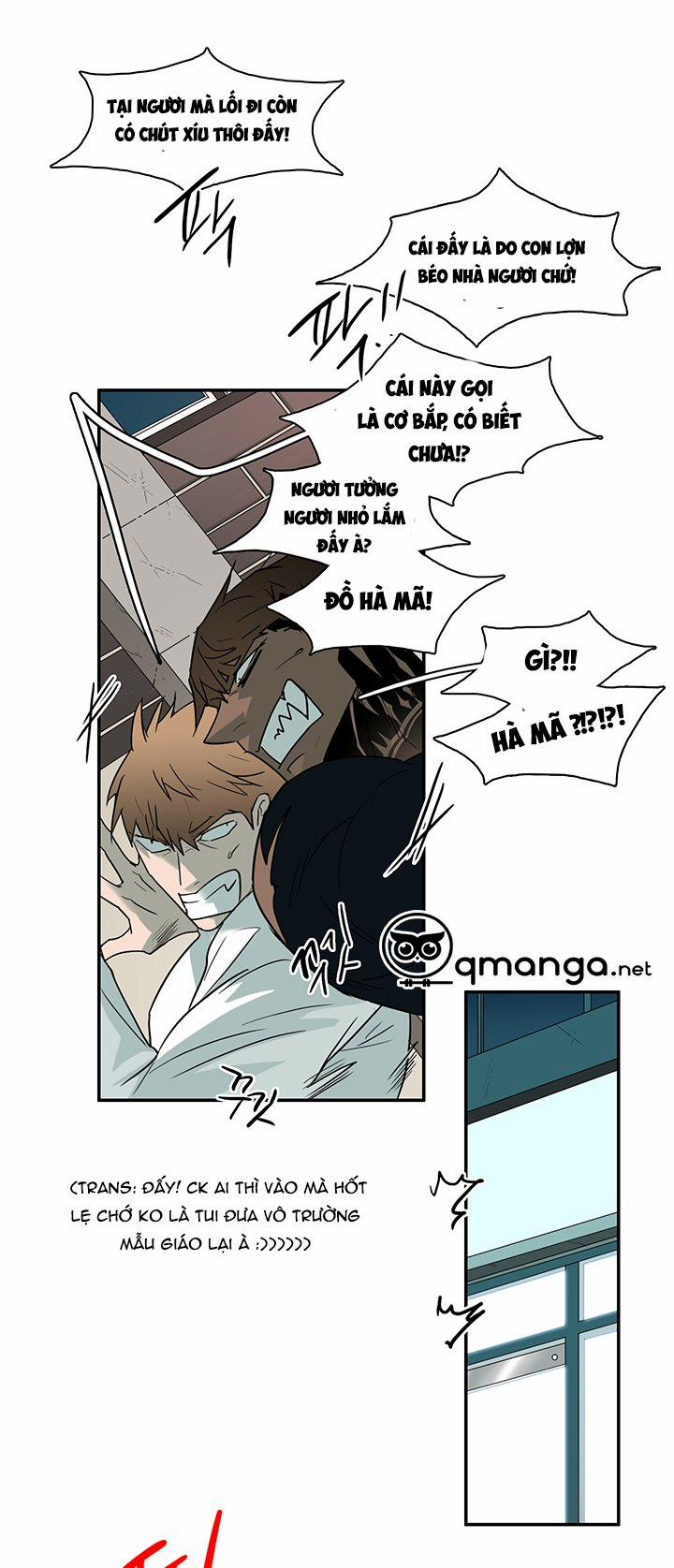 Dear Door 77 trang 1