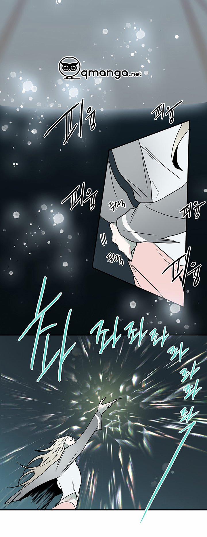 Dear Door 77 trang 17