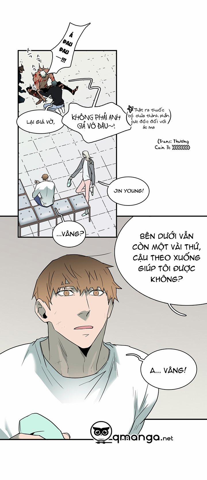 Dear Door 77 trang 20