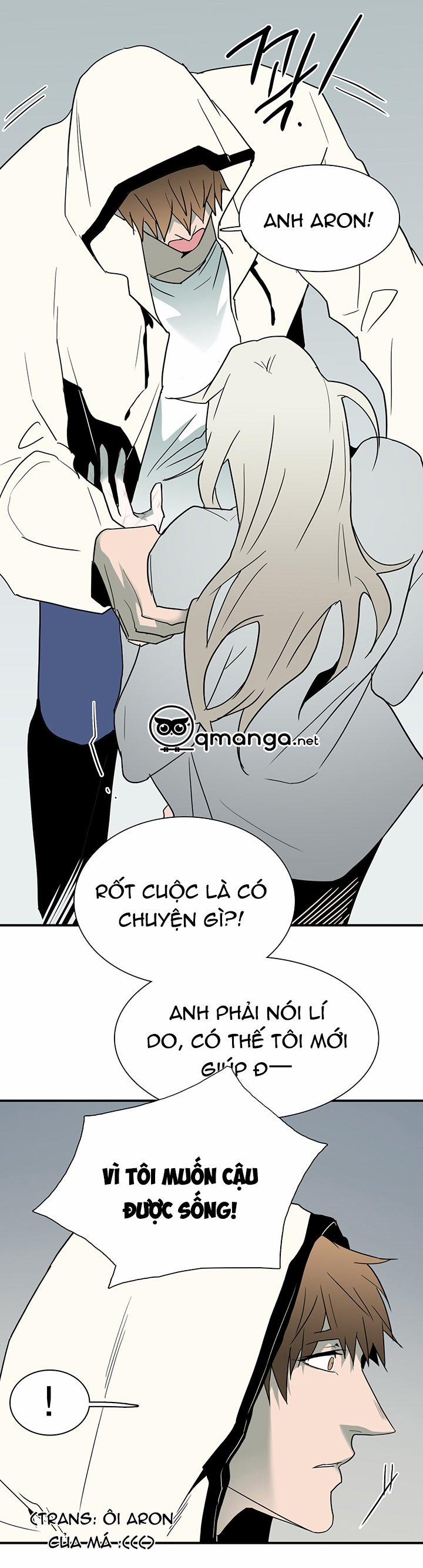 Dear Door 77 trang 25