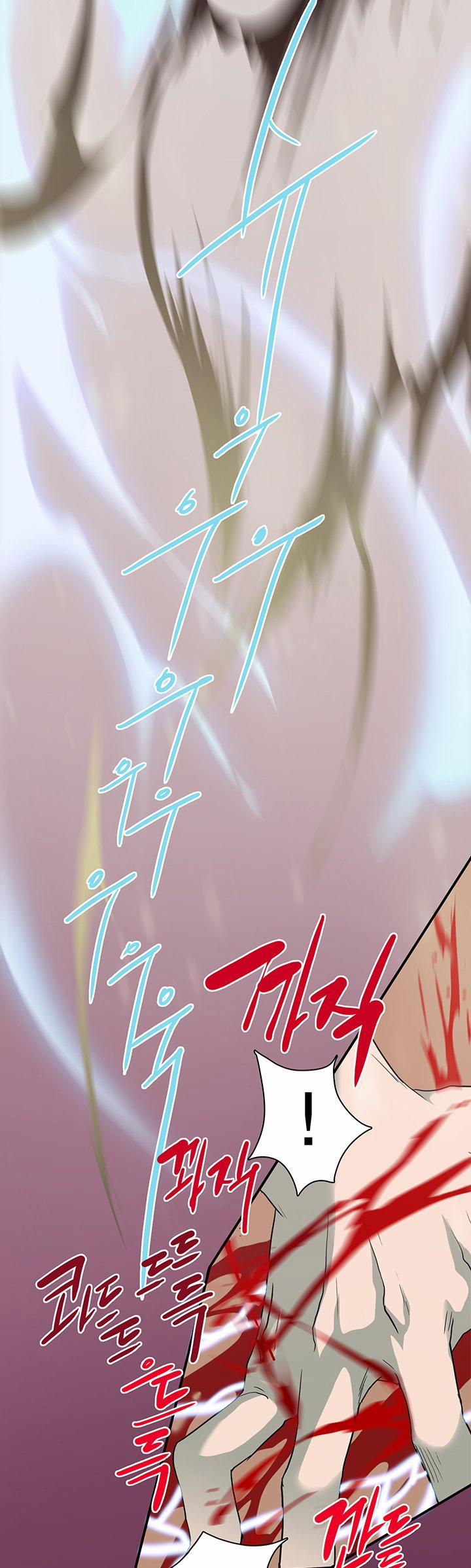 Dear Door 78 trang 20