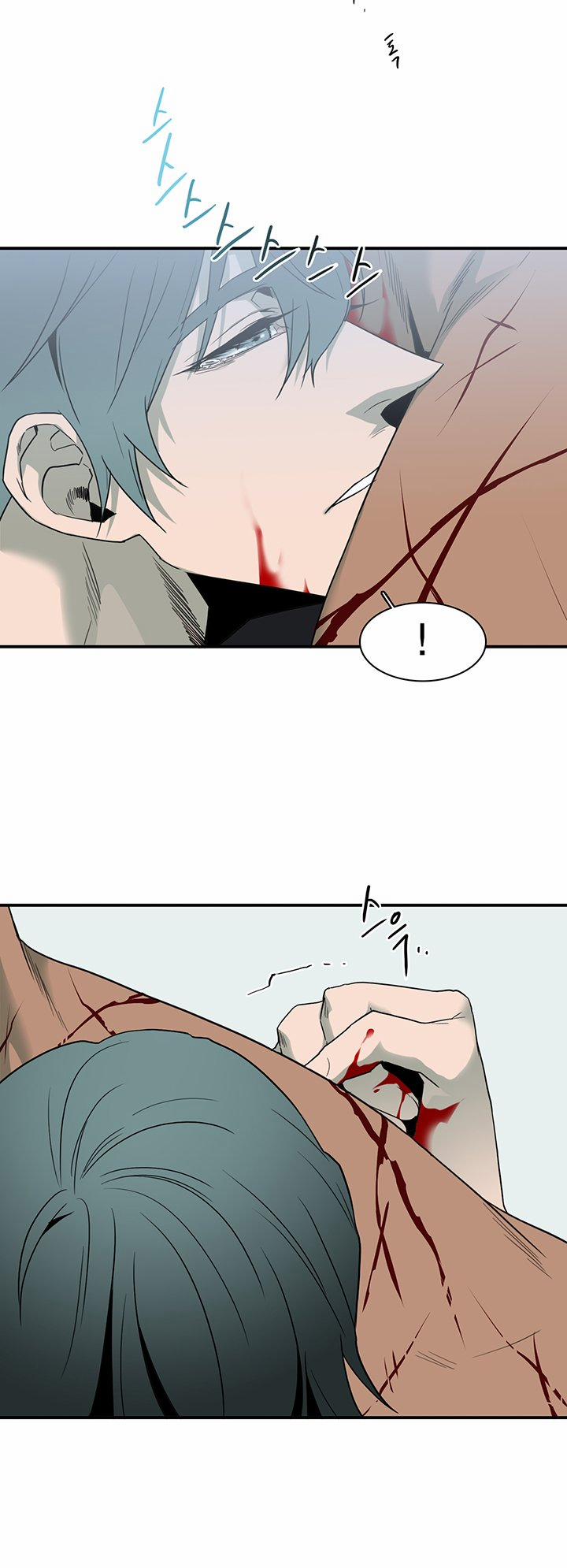 Dear Door 78 trang 31