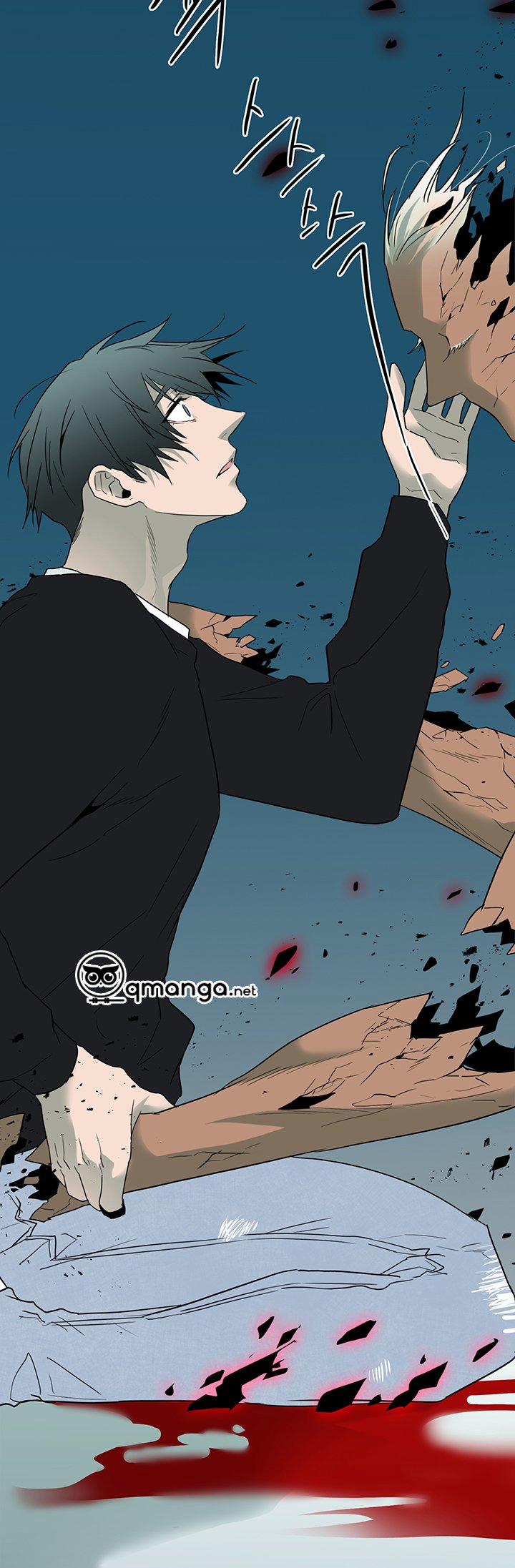 Dear Door 79 trang 2