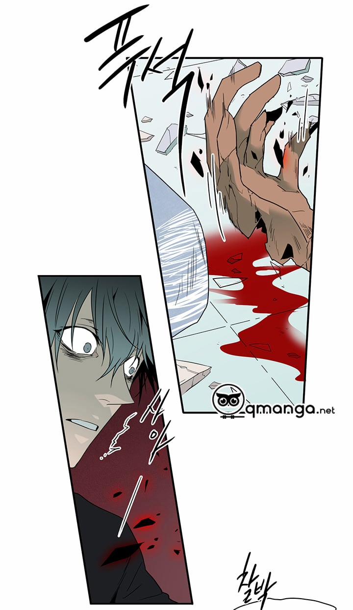 Dear Door 79 trang 4