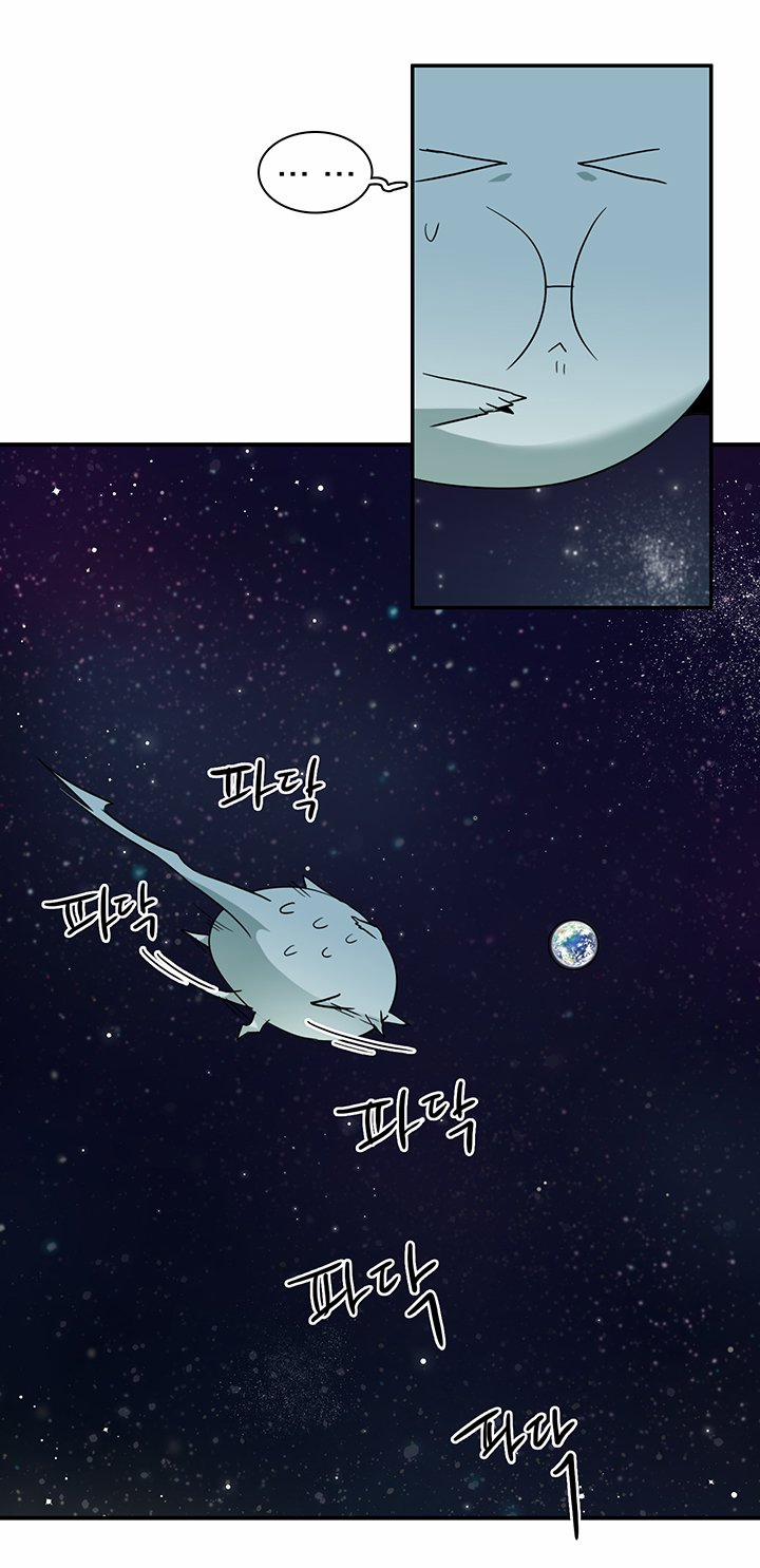 Dear Door 82 trang 45