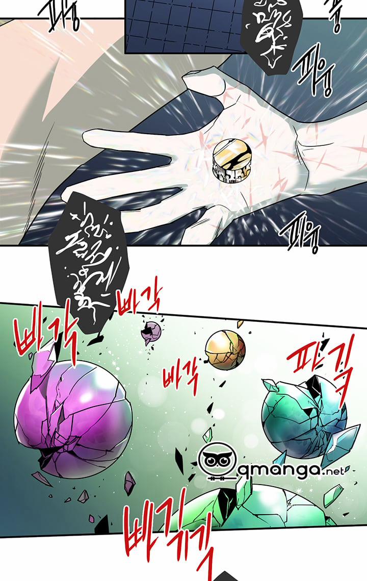 Dear Door 83 trang 12