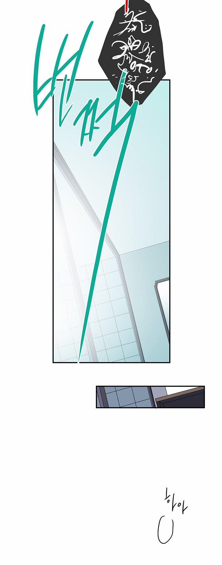 Dear Door 83 trang 13