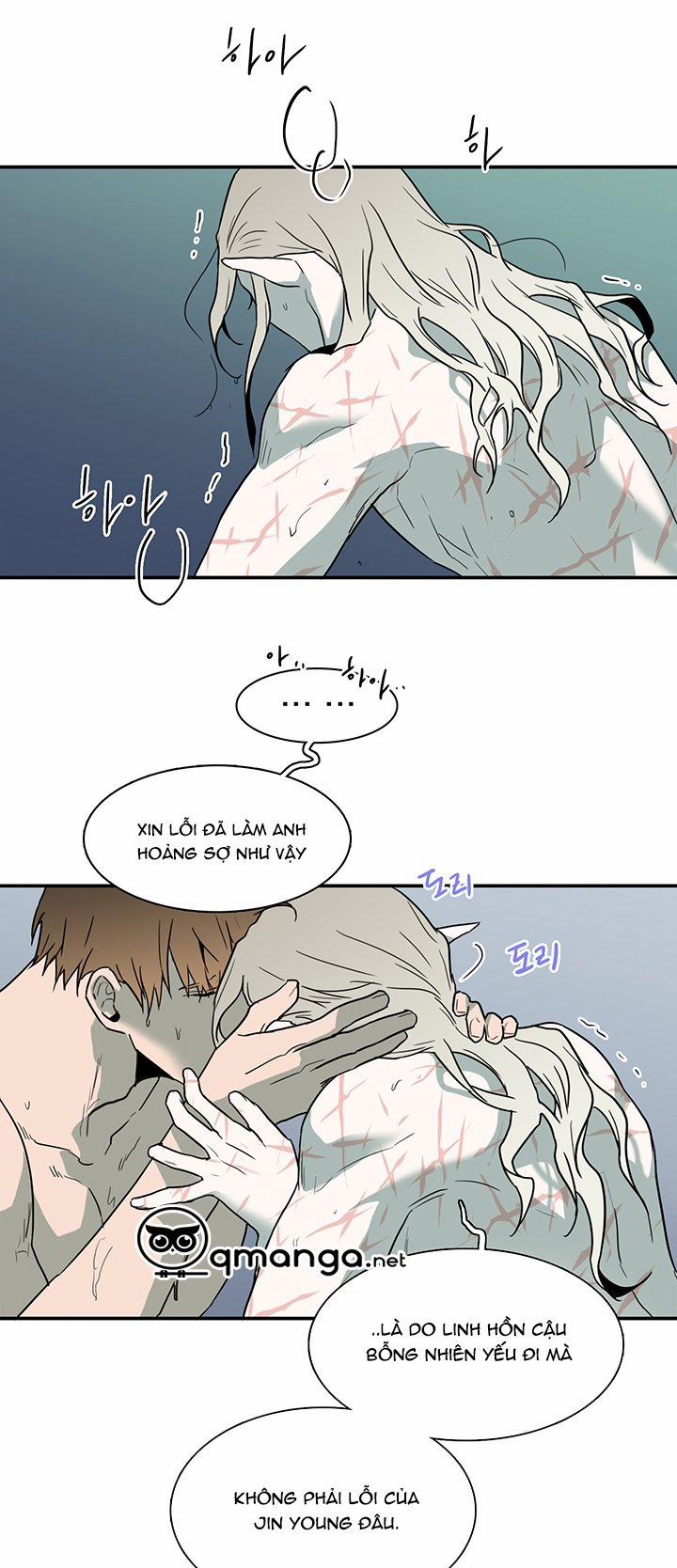 Dear Door 83 trang 14