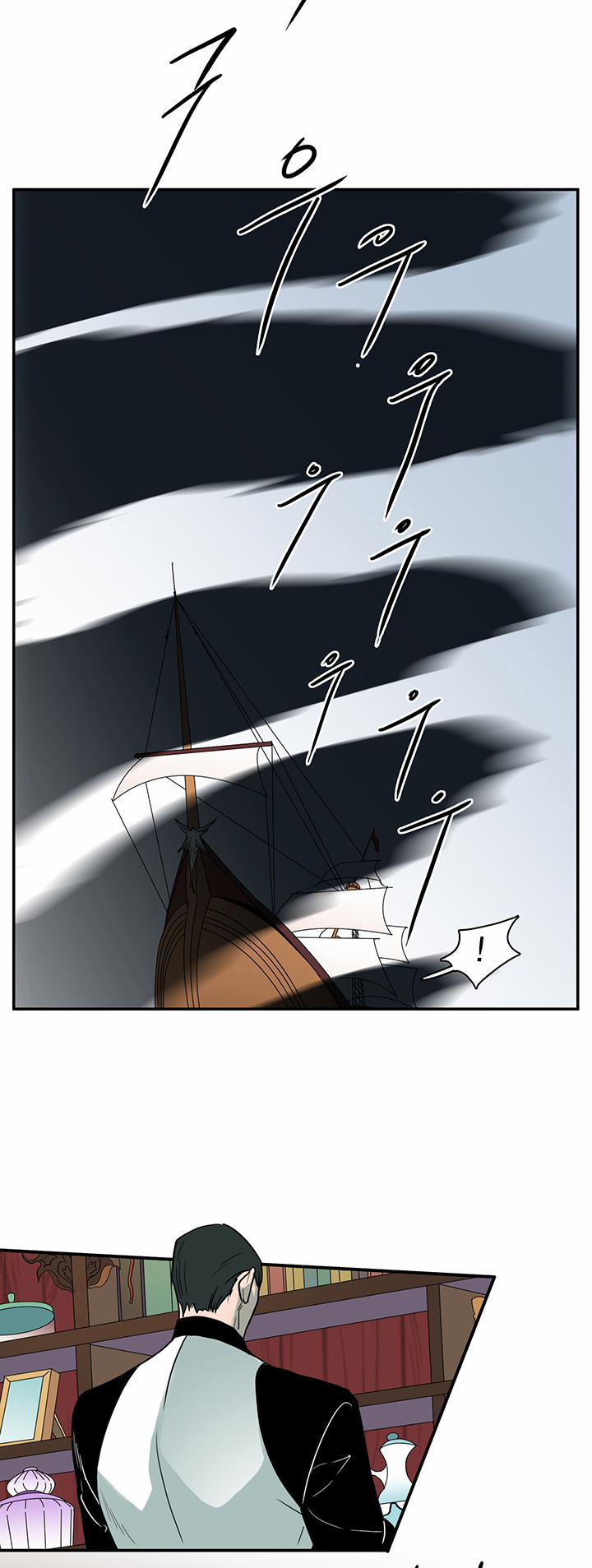 Dear Door 84 trang 8