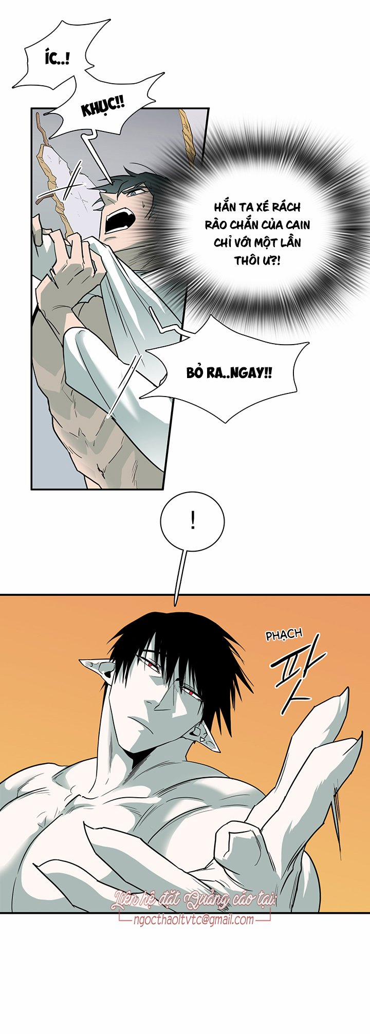 Dear Door 87 trang 27