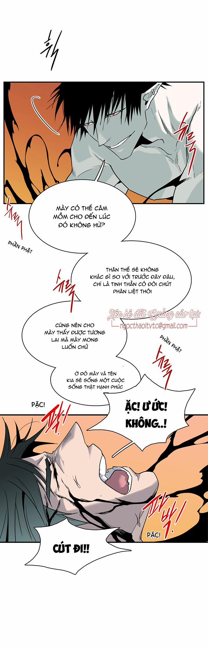 Dear Door 87 trang 33