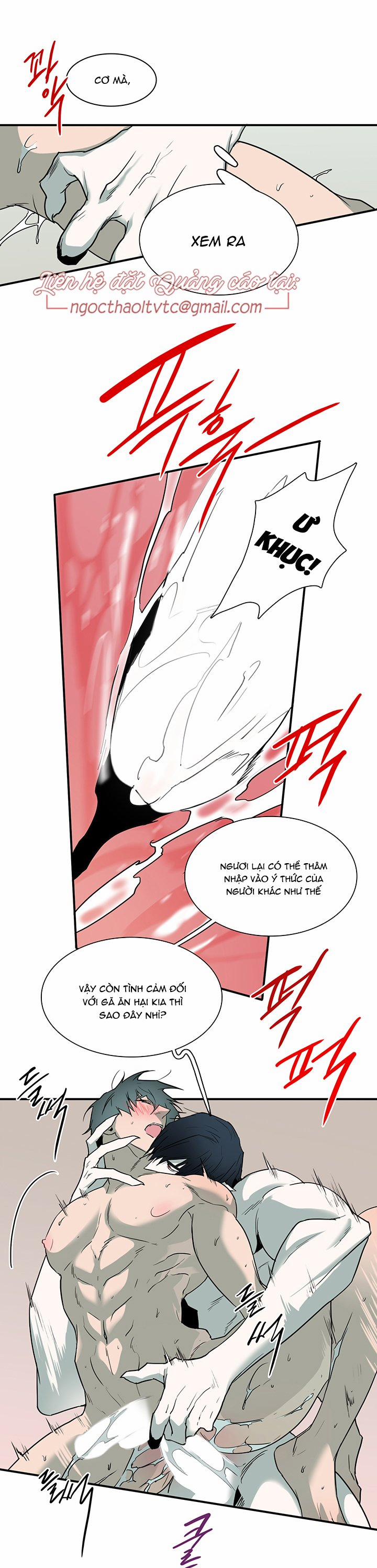 Dear Door 88 trang 22