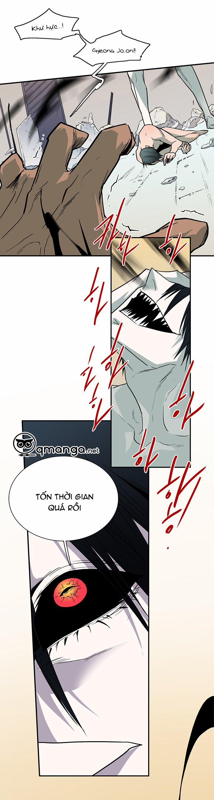 Dear Door 88 trang 31