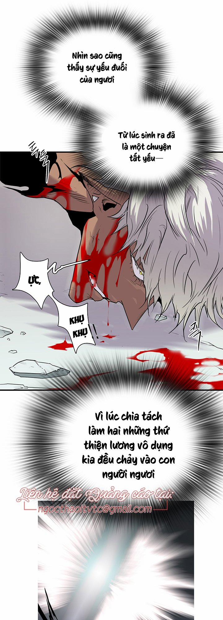 Dear Door 88 trang 6