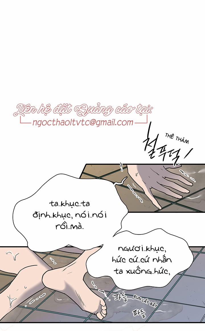 Dear Door 91 trang 12