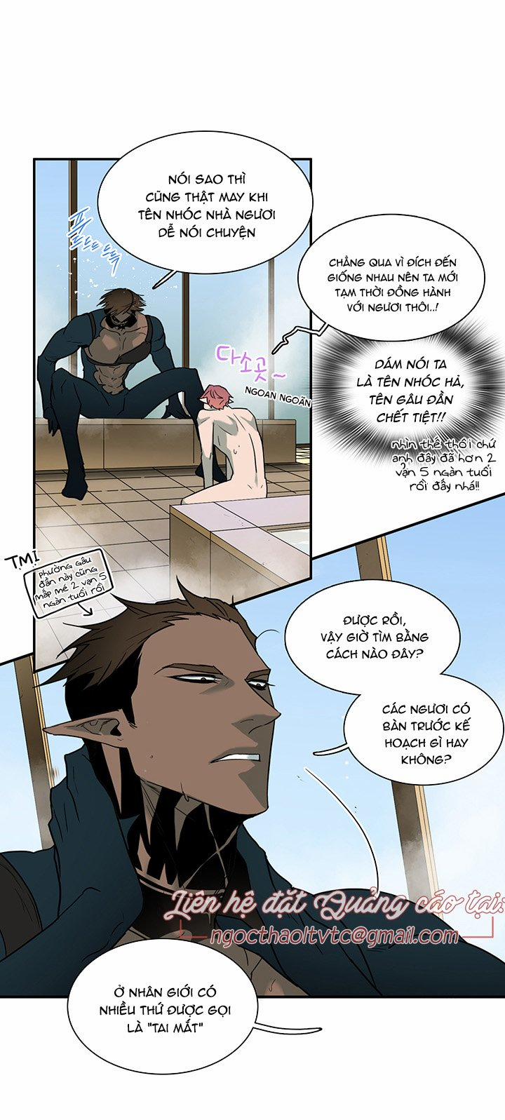 Dear Door 91 trang 14