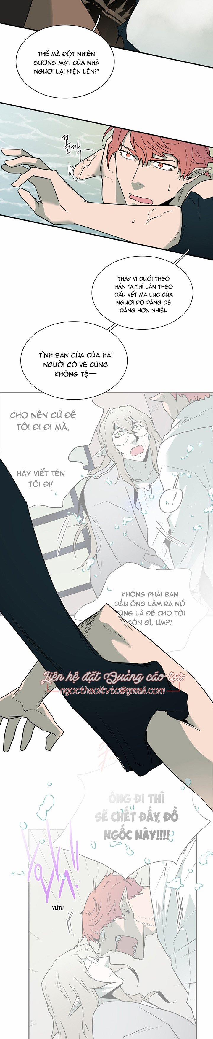 Dear Door 91 trang 2