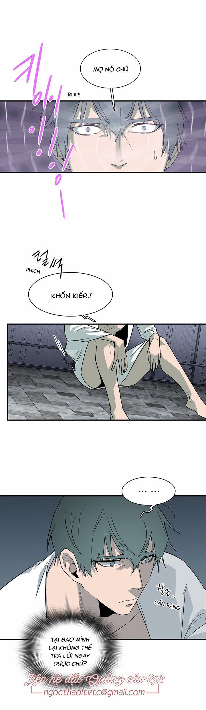 Dear Door 91 trang 24