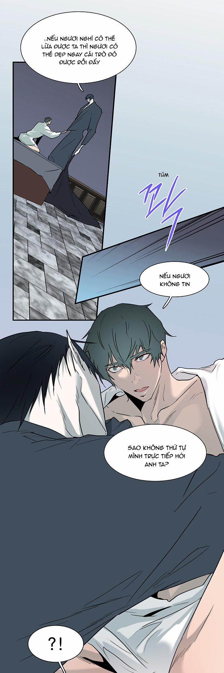 Dear Door 94 trang 24