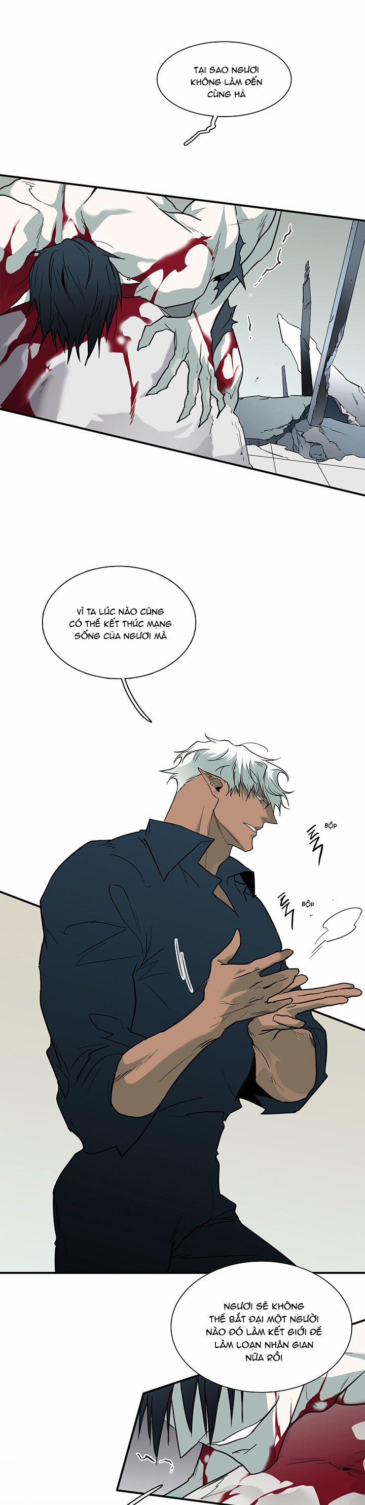 Dear Door 95 trang 22