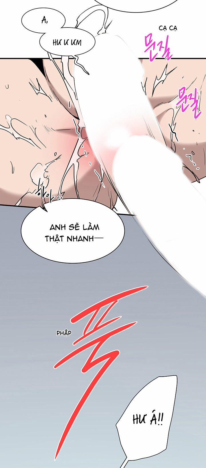 Dear Door 96 trang 26