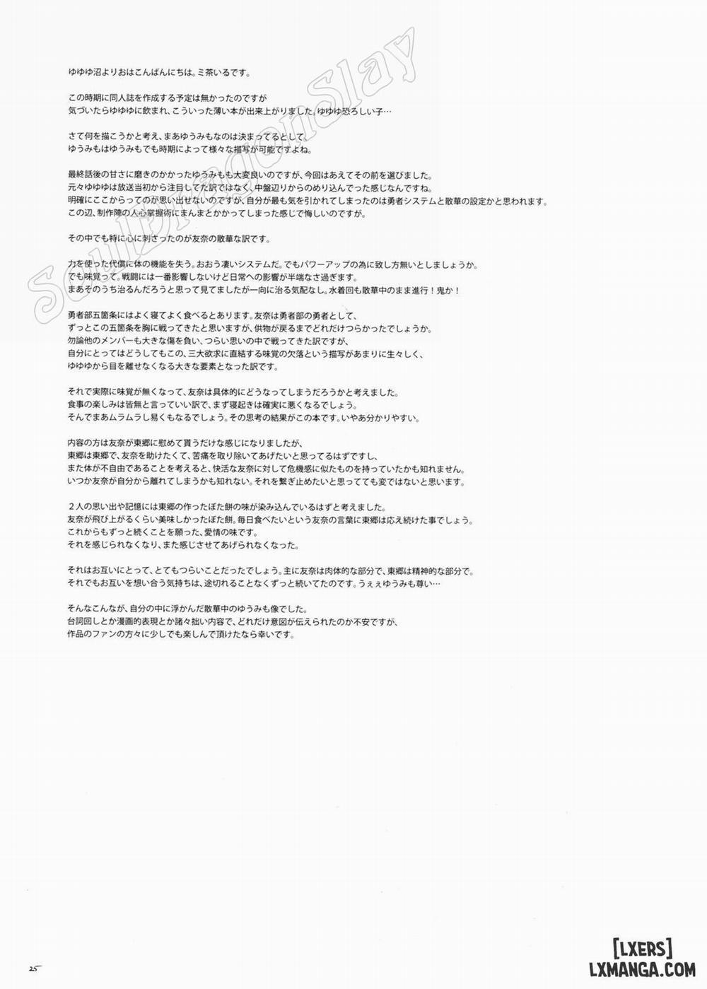 Dear Feeling Oneshot trang 26