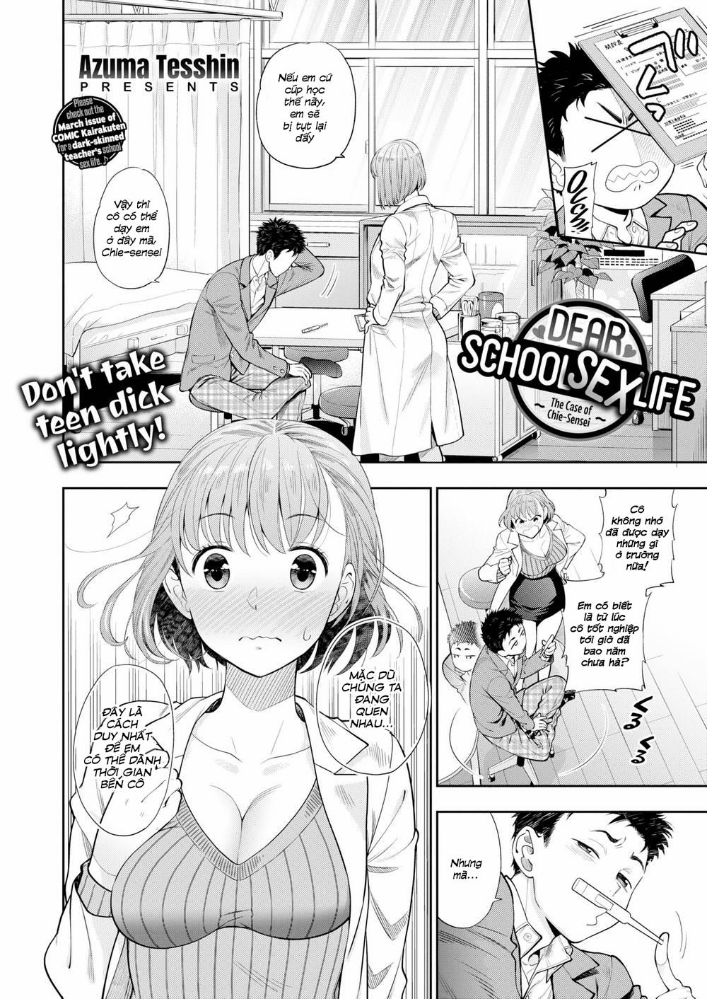 Dear School Sex Life ~The Case of Chie-sensei Chương 1 Trang 3