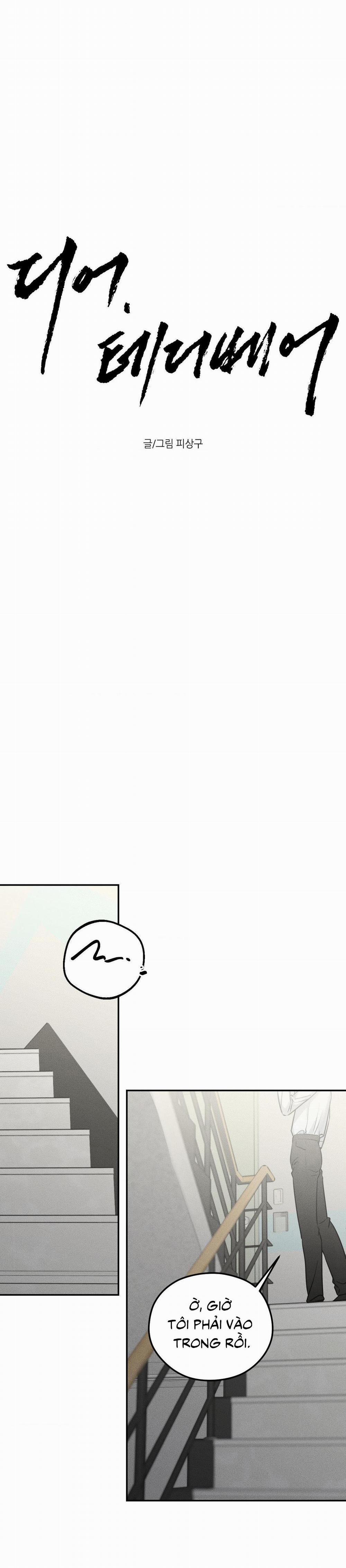 DEAR, TEDDY BEAR 13 trang 11