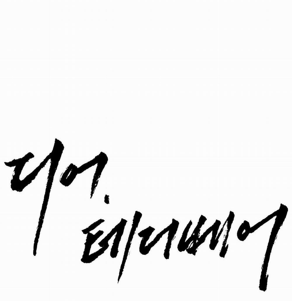 DEAR, TEDDY BEAR 32 trang 9