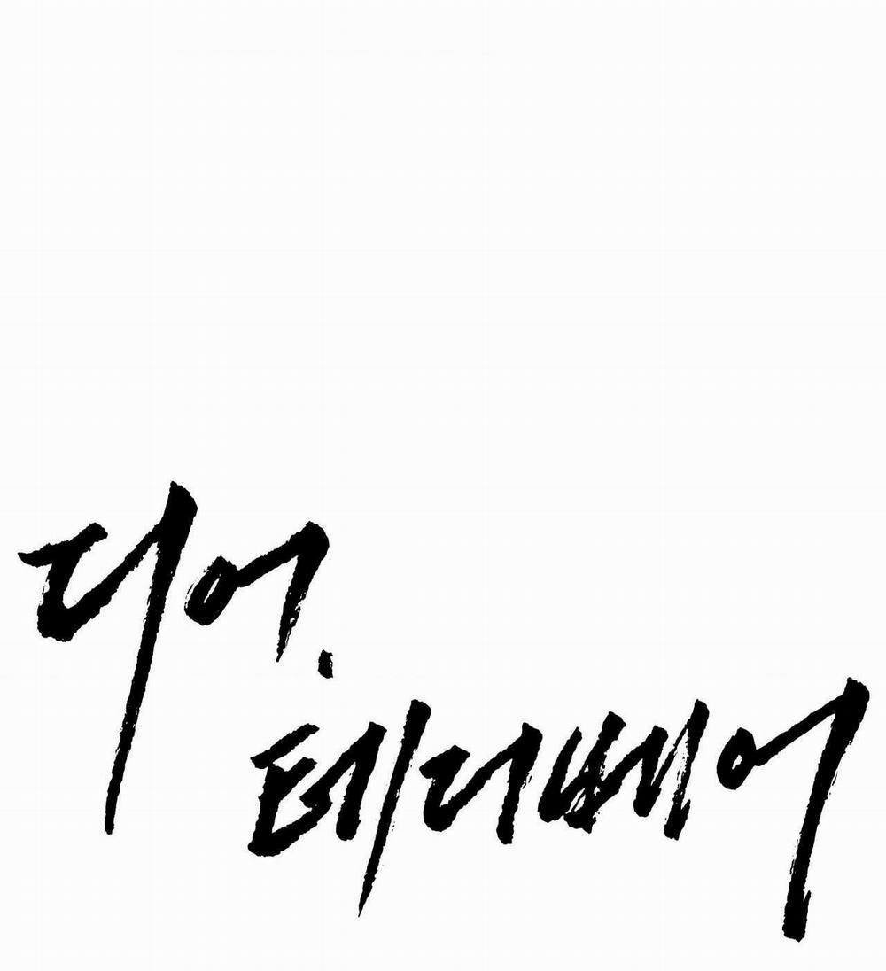 DEAR, TEDDY BEAR 34 trang 4