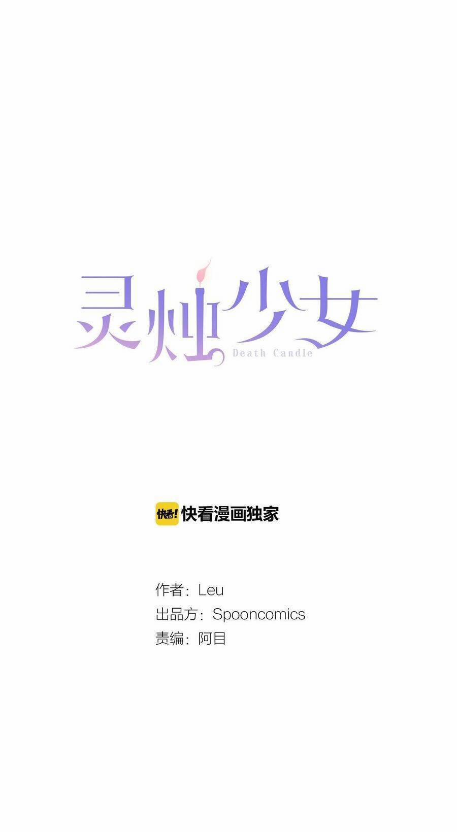 Death Candle 1 trang 3