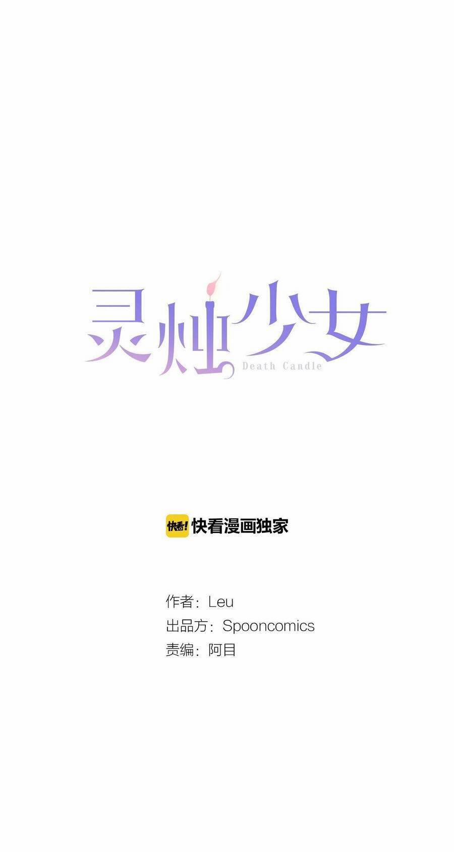 Death Candle 2 trang 4