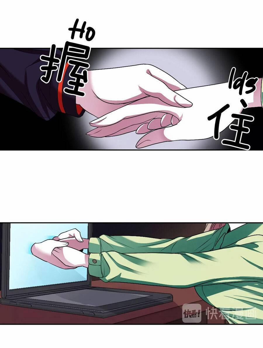 Death Candle 2 trang 44