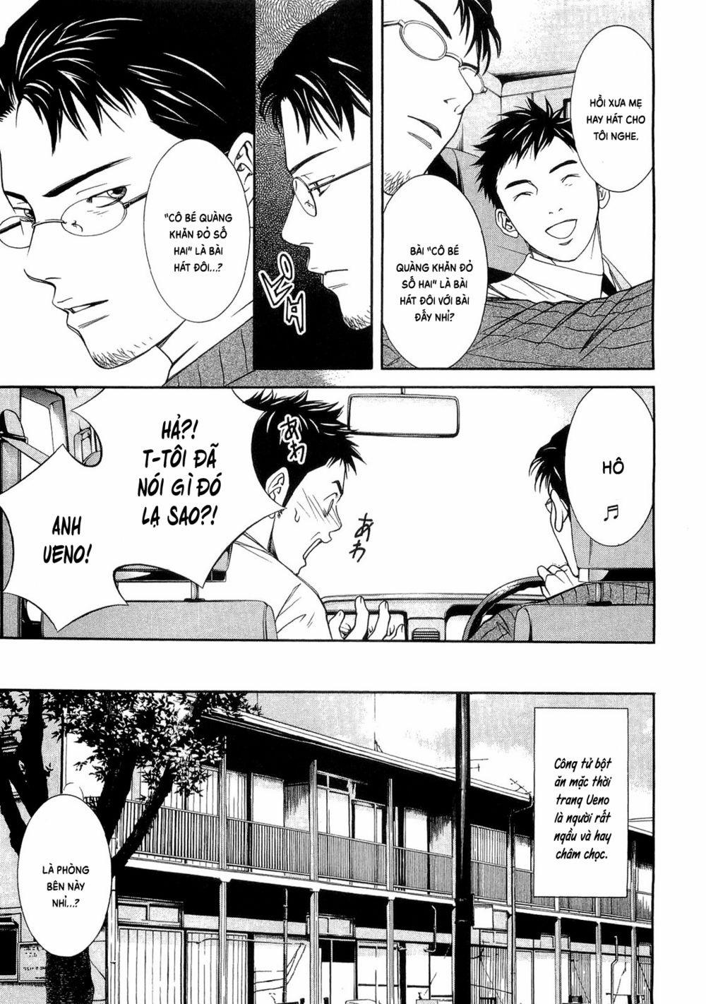 Death Sweeper 10 trang 12