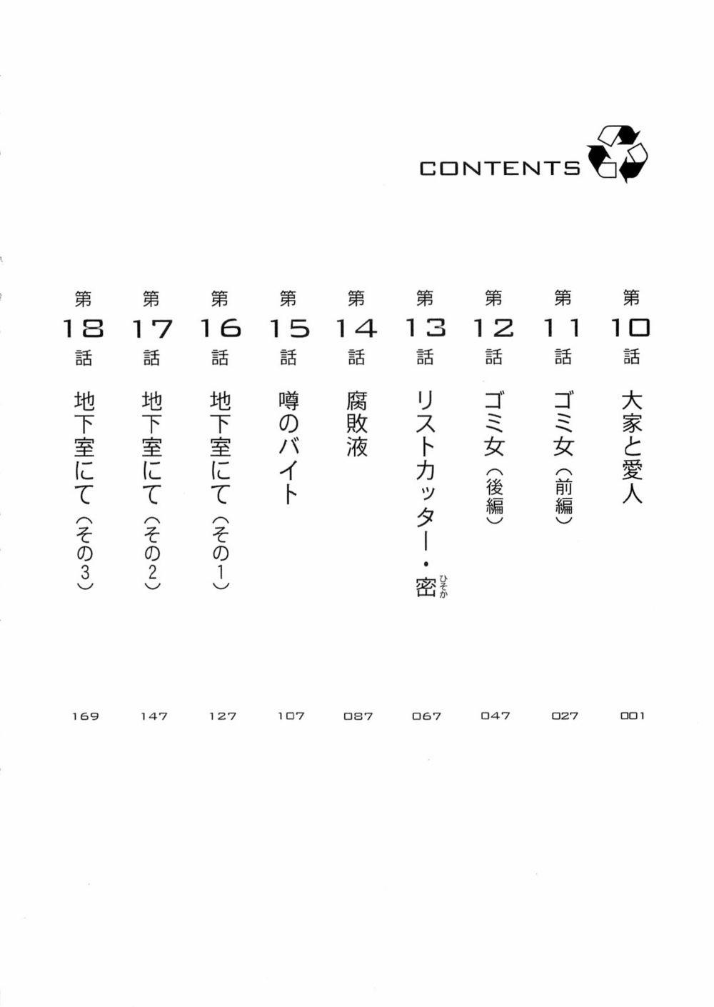 Death Sweeper 10 trang 7