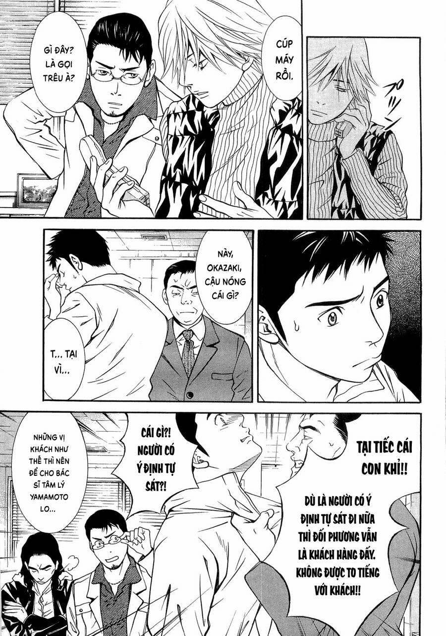 Death Sweeper 23 trang 5