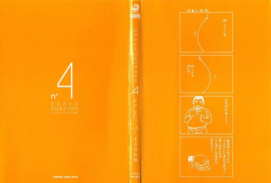 Death Sweeper 28 trang 2