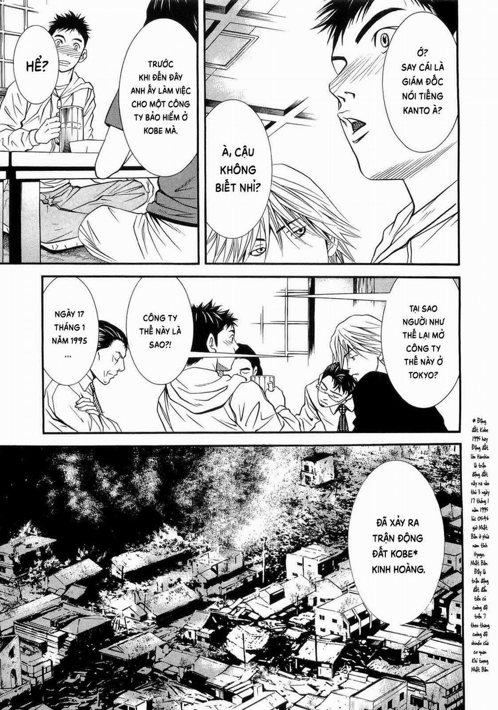 Death Sweeper 33 trang 5