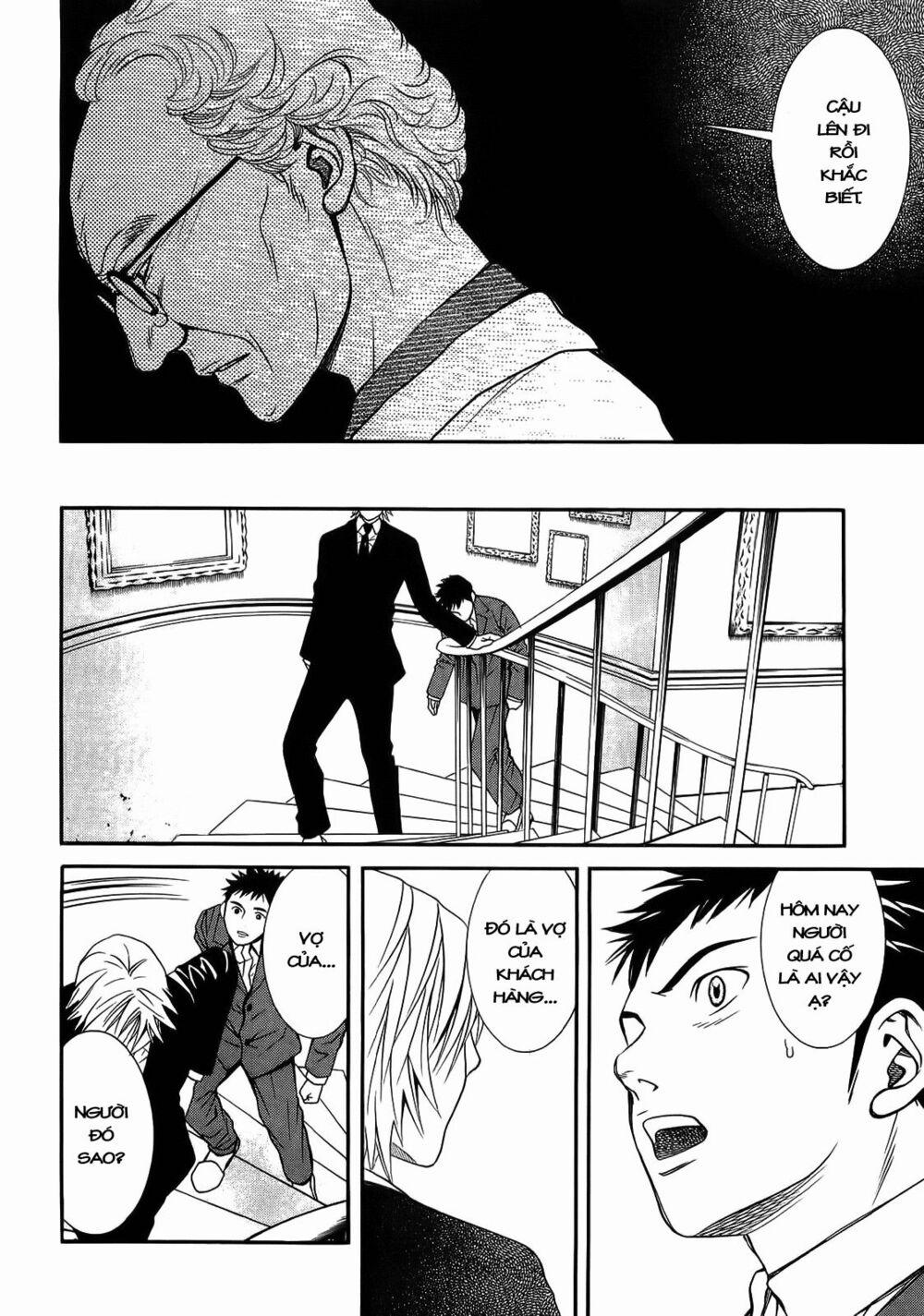 Death Sweeper 7 trang 18