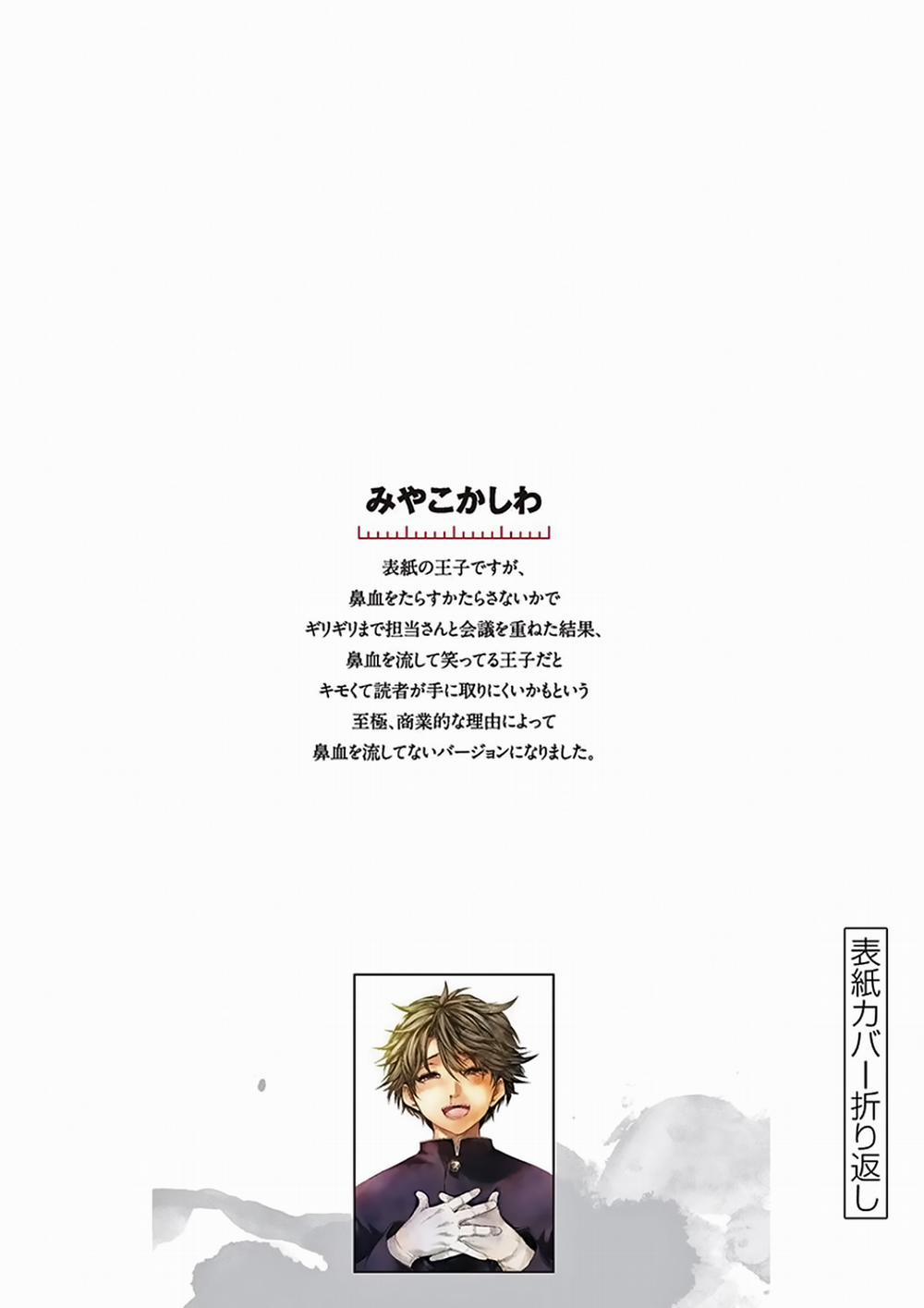 Deatte 5 Byou De Battle 104 trang 25